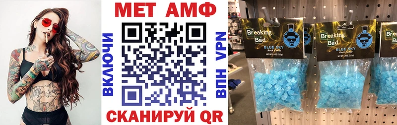 OMG вход  Можайск  АМФЕТАМИН VHQ  как найти закладки 