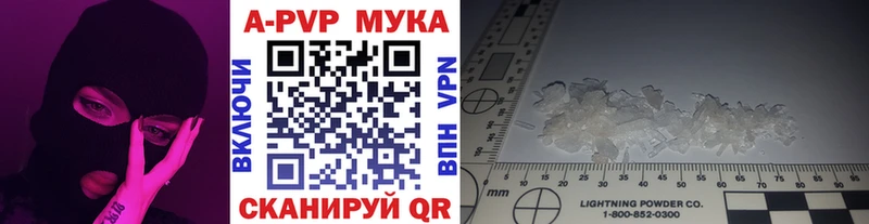 A PVP VHQ  Можайск 