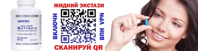 Бутират буратино  наркота  Можайск 