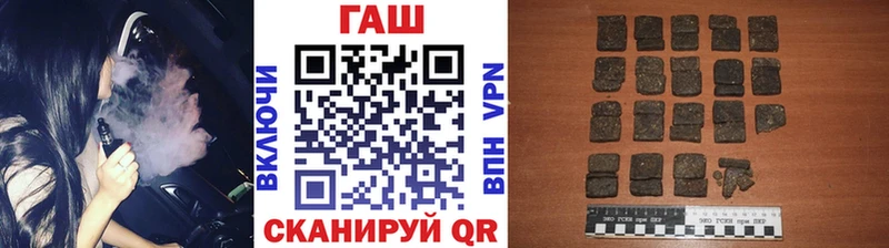 Гашиш 40% ТГК Можайск