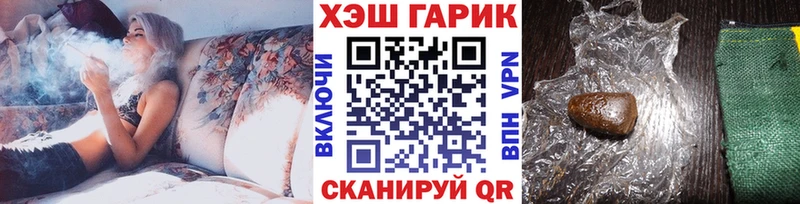 Гашиш Cannabis закладки MEGA рабочий сайт Можайск