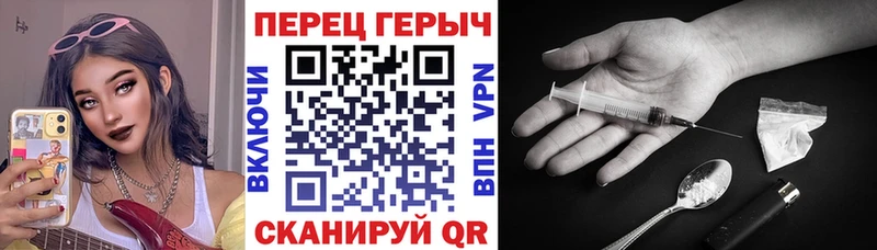 ГЕРОИН VHQ  Можайск 