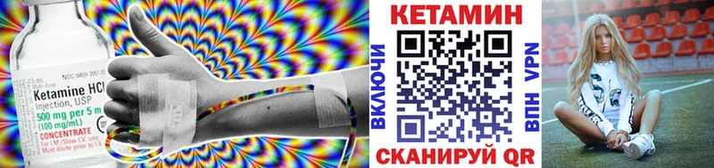 КЕТАМИН ketamine  маркетплейс клад  Можайск 