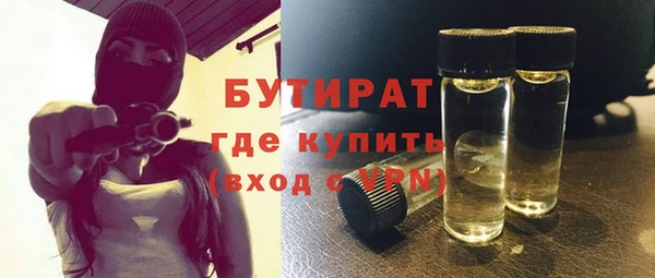 крисы Бугульма