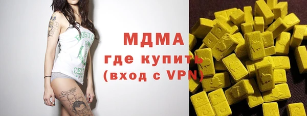 каннабис Бронницы