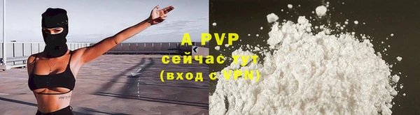 каннабис Бронницы