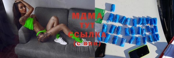 крисы Бугульма
