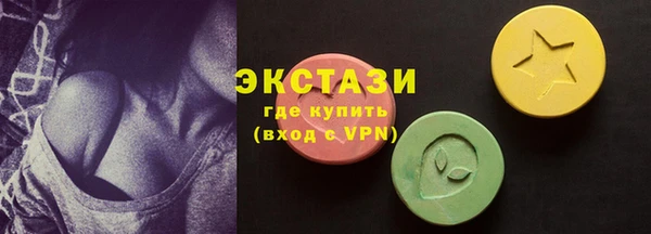 каннабис Бронницы
