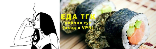 крисы Бугульма