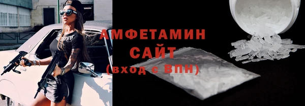 крисы Бугульма
