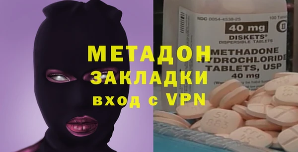 крисы Бугульма