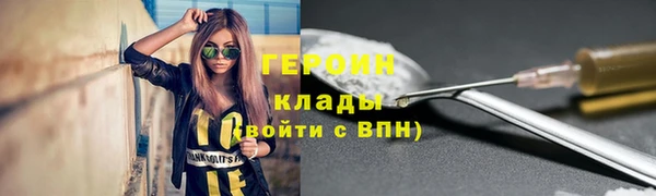крисы Бугульма
