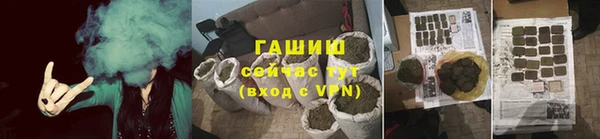каннабис Бронницы