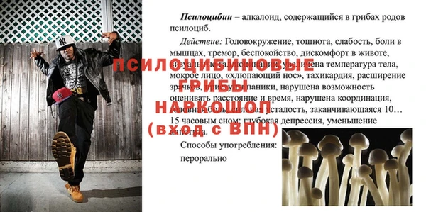 каннабис Бронницы