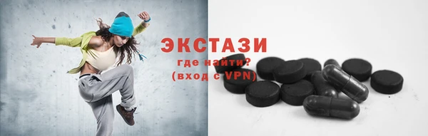 крисы Бугульма