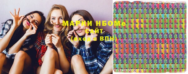 каннабис Бронницы