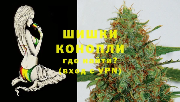 каннабис Бронницы