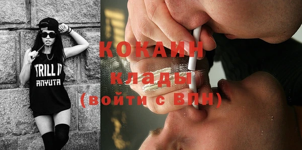 крисы Бугульма