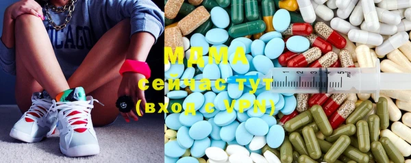 каннабис Бронницы