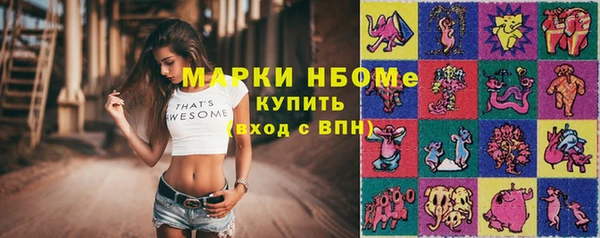 каннабис Бронницы
