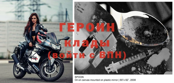 каннабис Бронницы