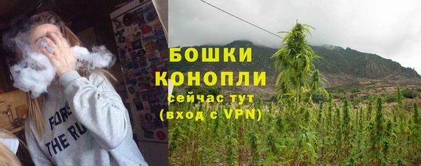 каннабис Бронницы