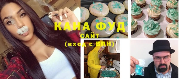 крисы Бугульма