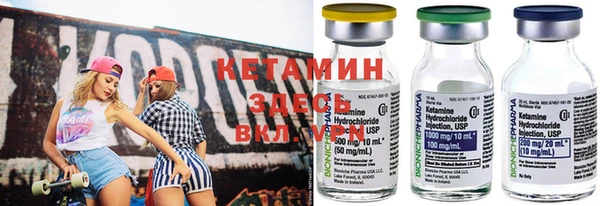 каннабис Бронницы
