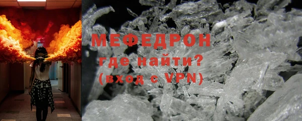 крисы Бугульма
