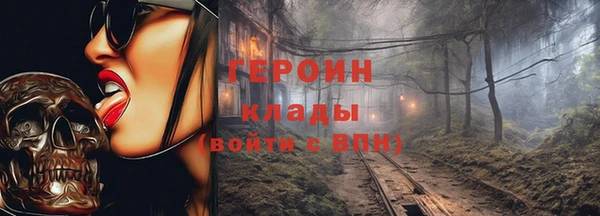 крисы Бугульма