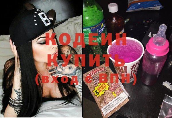 каннабис Бронницы