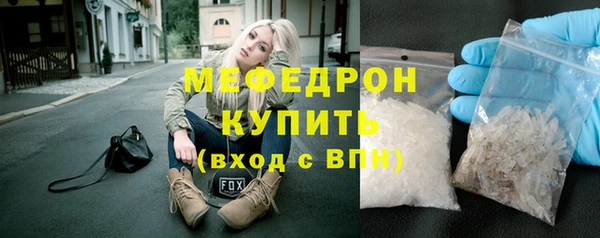крисы Бугульма