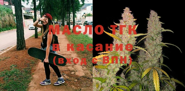 каннабис Бронницы