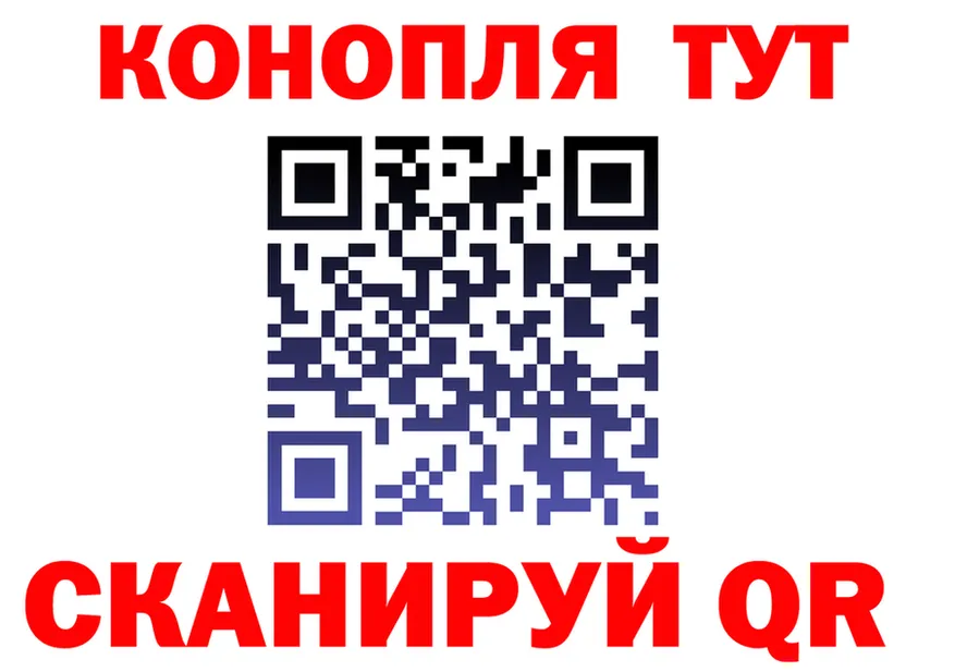 Конопля индика как зайти сайты даркнета hydra Можайск