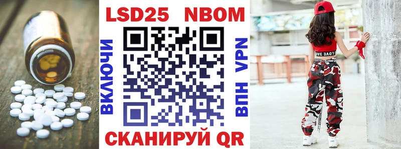 сколько стоит Можайск OMG ONION LSD-25 экстази кислота