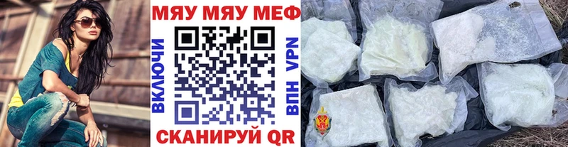 Меф кристаллы Можайск