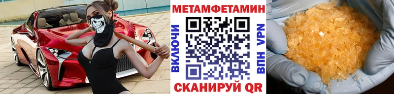 Метамфетамин витя Можайск