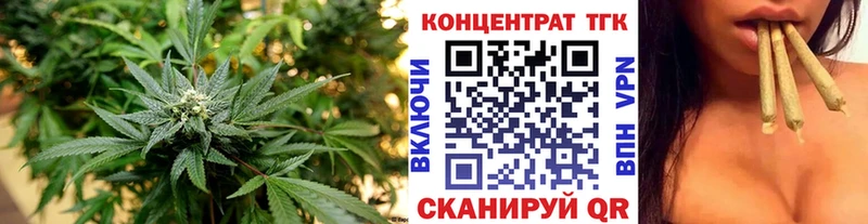 ТГК жижа  цена   Можайск 